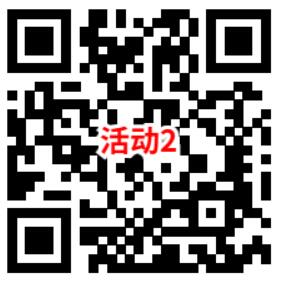 工行幸福摩天轮抽2000-88000个i豆 可兑换微信立减金、京东卡