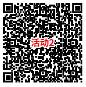王者荣耀微信回归老用户领2-88元微信红包 亲测中2元秒推