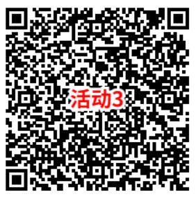 王者荣耀微信回归老用户领2-88元微信红包 亲测中2元秒推