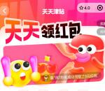 美团分享4个好友助力领5元叠加券 可跟外卖券一起叠加使用