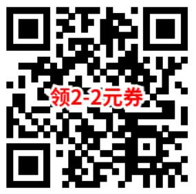京东0.01元撸7号电池8个装包邮 简单领2+1元红包活动