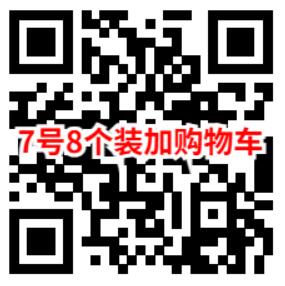 京东0.01元撸7号电池8个装包邮 简单领2+1元红包活动