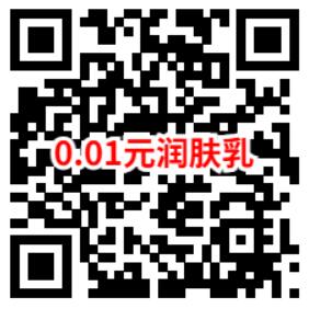 天猫0.01元撸悬挂抽纸、洗衣液包邮 简单领5元无门槛红包活动