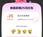 美团2个活动领满28减18元外卖券和5元无门槛津贴 可叠加使用