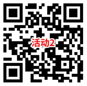 建行多个活动领建行生活京东券、4-188元微信立减金 亲测中26元