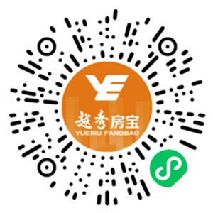 越秀房宝摘星计划小游戏抽最高88.88元微信红包 亲测中0.72元