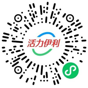 活力伊利为中国女篮加油抽0.6-66元微信红包 亲测中0.6元