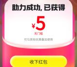 美团2个活动领满15减10元外卖券和5元无门槛津贴 可叠加使用
