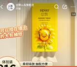 天猫部分用户领5-8元无门槛通用红包 可0元撸实物包邮