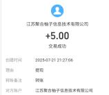 微信兑换支付宝方法 支付宝兑换微信方法 24小时秒到账