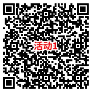 京豆健康新老用户4个活动领288-888个京豆秒到 可领多次