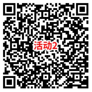京豆健康新老用户4个活动领288-888个京豆秒到 可领多次