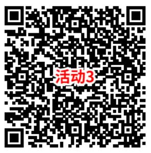 京豆健康新老用户4个活动领288-888个京豆秒到 可领多次