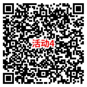 京豆健康新老用户4个活动领288-888个京豆秒到 可领多次