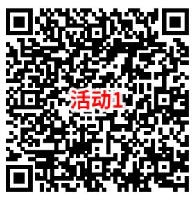 元梦之星QQ手游3个活动抽1-188元现金红包 亲测中2元
