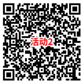 元梦之星QQ手游3个活动抽1-188元现金红包 亲测中2元