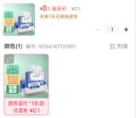 京东简单领取7元无门槛券 可0.1元撸湿巾包邮