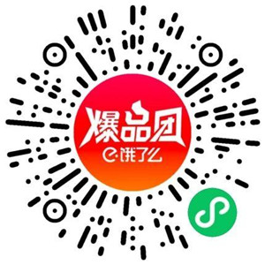 饿了么微信小程序5人组队全员必中19-18元外卖券 数量限量