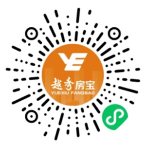 2个越秀房宝活动抽16万个微信红包 亲测中0.36元秒推零钱