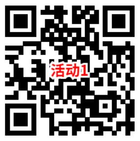 建行专属陪伴礼领6.6元微信立减金 限部分用户 共50万份