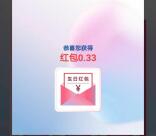 苏泊尔小程序抽0.33-9.88元微信红包 亲测中0.33元不秒推