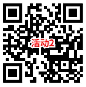 泰康29周年2个活动抽最高299元微信红包 亲测中0.69元秒推