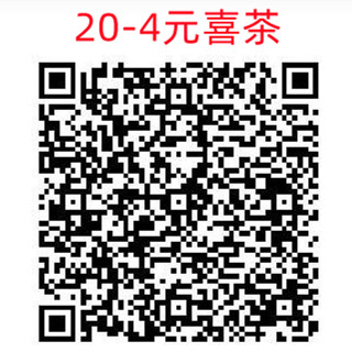 淘宝饿了么闪购0-6元吃华莱士5件套、0-5元喝喜茶