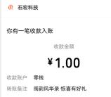 闽韵风华录反洗钱答题抽1-3元微信红包 亲测中1元秒推