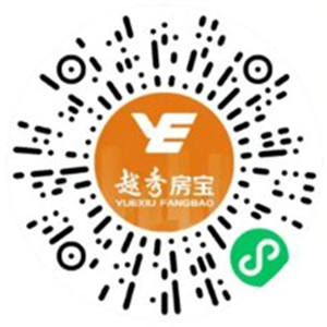 越秀房宝818六周年庆抽16万个微信红包 亲测中0.72元