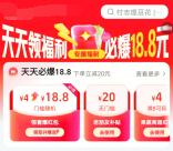 粗暴 饿了么简单直接领取20元无门槛外卖券 数量限量