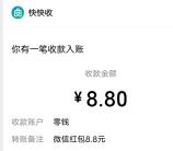 中信银行华夏理财节简单浏览抽0.3-666元微信红包 亲测中8.8元