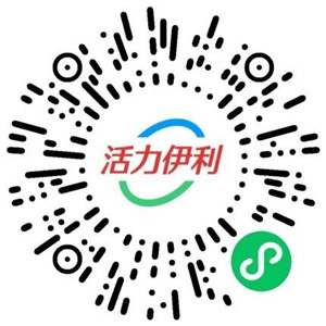 伊利组队抽0.3-8.8元微信红包、10万提牛奶免单 亲测中8.8元