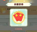 网易梦幻西游手游登陆抽5-199元现金红包 亲测中5元不秒到