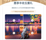 工行惠享丰收五重礼抽300-10万个i豆 可兑换微信立减金等等