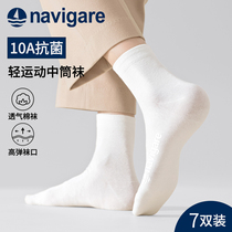Navigare抗菌防臭中筒袜7双+禧天龙加厚矮凳+飞利浦M1有线鼠标