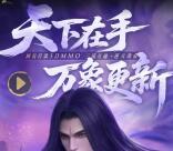 网易天下万象预约抽0.3-888元微信红包 亲测中0.3元不秒推