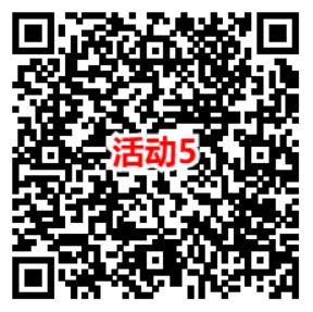 建行金秋正当时8个活动抽1-88元微信立减金 亲测中5元秒到