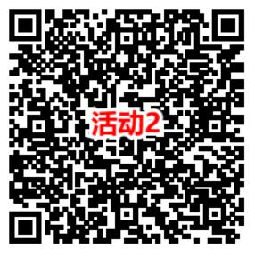 工行简单浏览关注任务抽0.1-88元现金红包 亲测中0.5元秒到