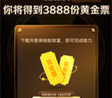 支付宝必得4元以上黄金、实物 可以直接卖出提现