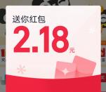 淘宝双旦抓猫猫必中最高8888元无门槛红包 亲测中4.06元