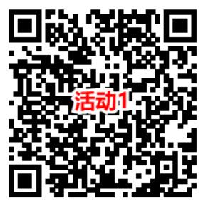 建行新春建面礼2个活动抽0.1-88元现金红包 可提现到银行卡