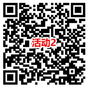 建行新春建面礼2个活动抽0.1-88元现金红包 可提现到银行卡