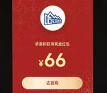 QQ音乐新光卡抽0.88-168元现金红包、1-30天豪华绿钻 亲测中66元