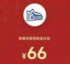4个音乐软件福气新光卡抽0.88-168元现金红包 亲测中66元