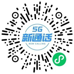 中国移动AI通话领10元微信立减金 亲测秒到 参加过的也可去