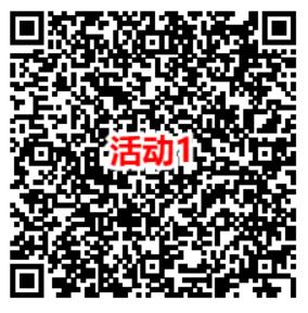 中国移动139邮箱领1-2元支付宝红包、微信立减金 每天限量