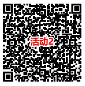 中国移动139邮箱领1-2元支付宝红包、微信立减金 每天限量