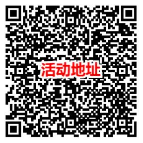 南方基金马上有福抽2万个微信红包、实物 亲测中3.91元秒推