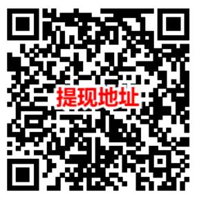 南方基金马上有福抽2万个微信红包、实物 亲测中3.91元秒推
