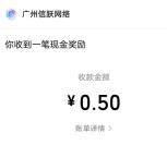 寻仙之旅简单小游戏领取0.5元微信红包 亲测秒推零钱